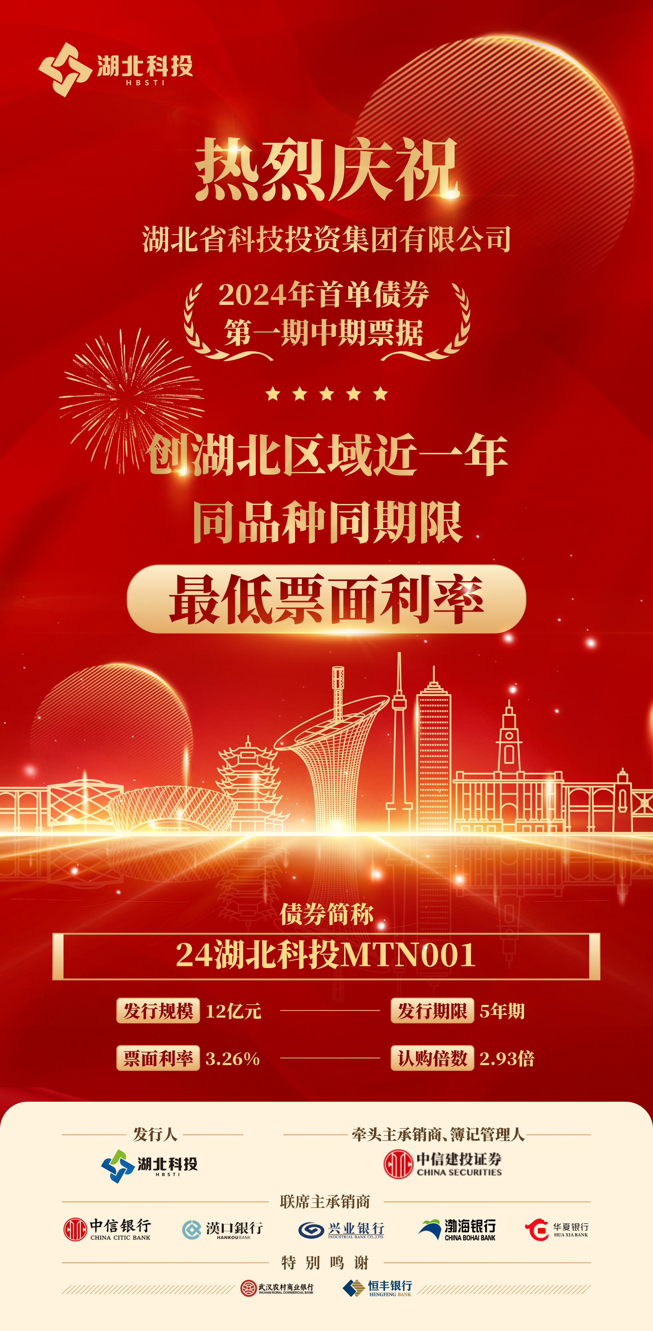 微信圖片_20240103143755.jpg 微信圖片_20240103143755.jpg